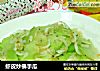 虾皮炒佛手瓜的做法
