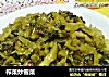 榨菜炒雪菜的做法