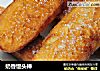 奶香馒头棒的做法