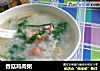 香菇鸡肉粥的做法