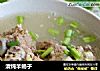 清炖羊蝎子的做法