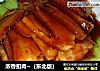 浓香扣肉~（东北版）的做法