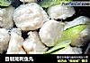 自制龙利鱼丸的做法