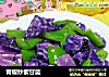 青椒炒紫甘蓝的做法