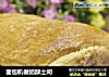 面包机做奶酥土司的做法