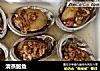 清蒸鲍鱼的做法