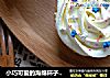 小巧可爱的海绵杯子蛋糕的做法