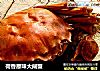 荷香原味大闸蟹的做法