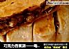 巧克力香蕉派——电饼铛版的做法