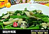 猪肚炒茼蒿的做法