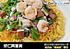虾仁两面黄的做法