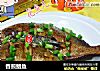 香煎鲳鱼的做法