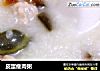 皮蛋瘦肉粥的做法