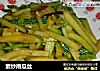 素炒南瓜丝的做法