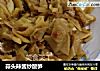 蒜头辣酱炒酸笋的做法