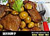 猪扒焖栗子的做法