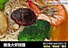 鲍鱼大虾捞面的做法