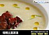 培根土豆浓汤的做法