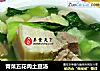 青菜五花肉土豆汤的做法