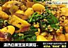 温热白腰豆菠菜蘑菇色拉的做法