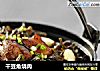 干豆角烧肉的做法