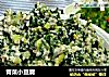 青菜小豆腐的做法