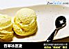 香草冰激凌的做法