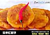 简单红薯饼的做法