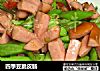 四季豆脆皮肠的做法