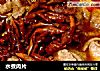 水煮肉片的做法