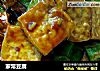 家常豆腐的做法