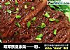 噬荤族健康菜——粉蒸肉的做法