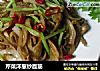 芹菜洋葱炒面筋的做法