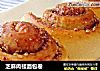 芝麻肉桂面包卷的做法