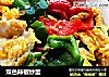 双色辣椒炒蛋的做法