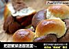 把甜蜜揉进面团里-【双色炼乳辫子面包】的做法