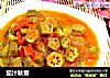 茄汁秋葵的做法