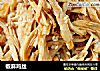 椒麻鸡丝的做法