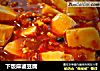 下饭麻婆豆腐的做法
