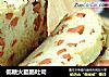 低糖火腿肠吐司的做法