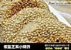 椒盐芝麻小烧饼的做法
