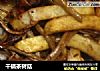 干锅茶树菇的做法