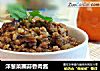 洋葱菜圃蒜香肉酱的做法
