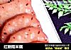 红糖糯米藕的做法