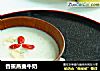 香蕉燕麦牛奶的做法