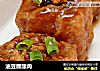 油豆腐酿肉的做法