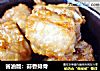 省油版：蒜香排骨的做法