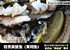 粉蒸黄鳝鱼（黄刺鱼）的做法