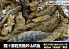 豉汁姜粒蒸脆炸山坑鱼的做法