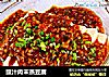 豉汁肉末蒸豆腐的做法